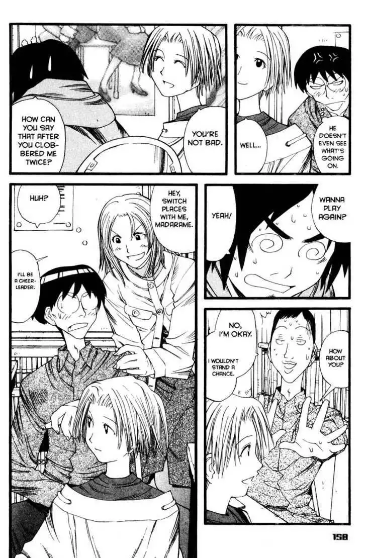 Genshiken - The Society for the Study of Modern Visual Culture Chapter 12 20